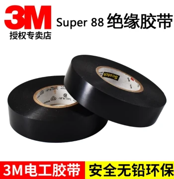3M Scotch Super 88 Electrician Tape, Black PVC Electrical Insulation Tape, Waterproof High-Temperature Resistant