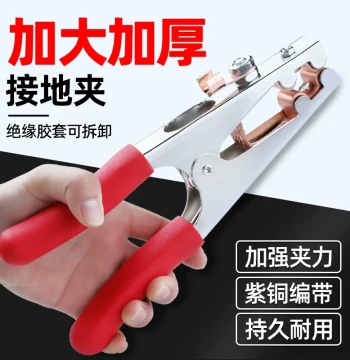 Welding Machine Ground Clamp, Heavy-Duty 800A TIG Welding Earth Clamp for Home Use