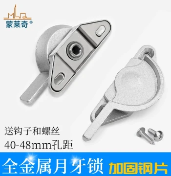 Vintage Aluminum Alloy Window Crescent Lock, Plastic Steel Sliding Window Lock, Door Latch for Sliding Doors, Type 90 Window Hook Lock and Bolt Hasp