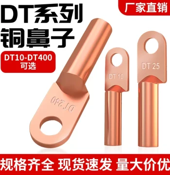 DT Copper Lugs Wire Terminals, Purple Copper Pure Copper Cable Lugs Connectors 25/50/70/90 sq mm, 16 Tin-Plated Oil-Blocked