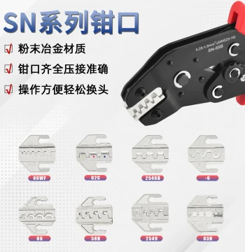 SN Series Crimping Plier Die Heads, Jaw Modules for Terminal Pliers, Installation Thickness 4mm
