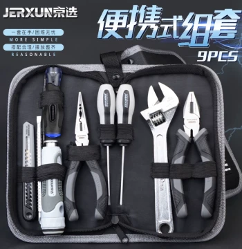 JERXUN Home Tool Kit Set: Multi-function Hardware Tools for Electricians, Auto Repair, and Screwdriver Combinations