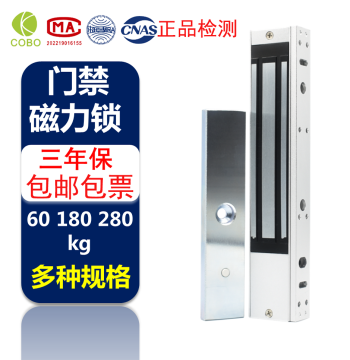 12V/18V 280kg Fire Door Magnetic Lock Surface-Mounted Waterproof Single-Door Electromagnetic Lock with Delay Feedback