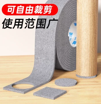 3M Adhesive Backed Silent Chair Leg Pads, Thickened Wear-Resistant Non-Slip Floor Protectors for Sofas, Tables, and Stools