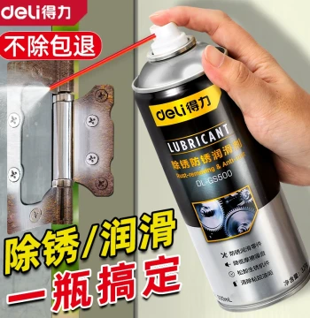 Deli Rust Remover for Fast Metal Cleaning, Anti-Rust, Rust Removal, Hinge and Door Lock Noise Reduction, Lubricant, Screw Loosening Spray