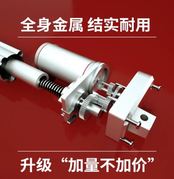24V Custom DC Motor Electric Linear Actuator, 12V Mini Silent Window Opener with Remote Control