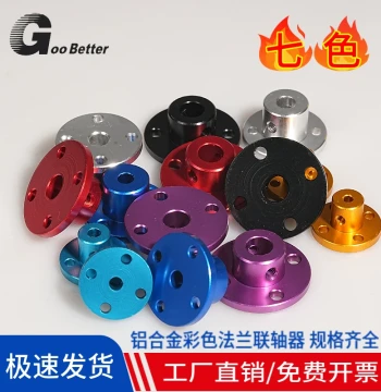 Colored Aluminum Alloy Flange Coupling for Motor Shaft 3.4/5-6/8mm Fixed Guide Connection Disc Support