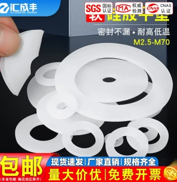 Silicone Gasket Screw Sealing Ring, Waterproof Flat Washer, High-Temperature Resistant O-Ring for Faucets and Pipes