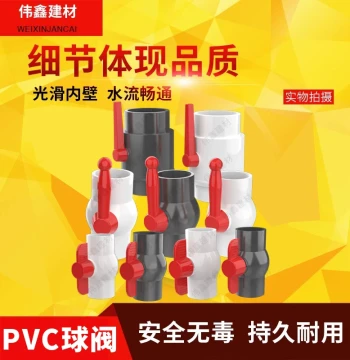 PVC Ball Valve 20 25 32 40 50 63 75 90 110 Switch 160 All Plastic/Internal Thread Valve