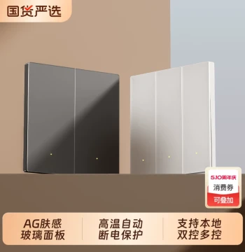 Linpu Switch E3Pro Single-Live Wire Socket Bluetooth Mesh 2.0 Compatible with Mi Home APP for Remote Whole-Home Control