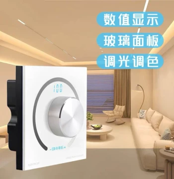 Type 86 LED Dimmer Push Switch Panel with Digital Display Dedicated Lamp Dimming Monochrome Low Voltage 12V 24V