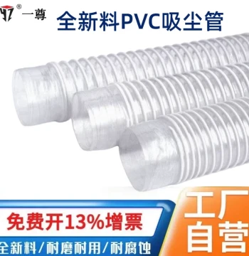 PVC Industrial Dust Collection Hose Flexible Woodworking Corrugated Pipe 100mm Edge Sealing Sanding Cutting Carving Machine Telescopic Air Duct