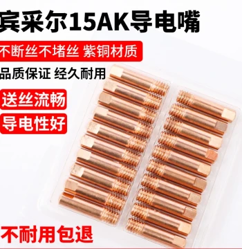 15AK Contact Tip Binzel 0.8 Wire Feed, European-Style MIG Welder Complete Accessories, Welding Torch 1.2 Wire Guide Nozzle, Welding Nozzle