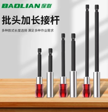 Baolian Extended Bit Holder with Magnetic Self-Locking Hex 6.35mm Socket Extension Rod for Electric Drills
