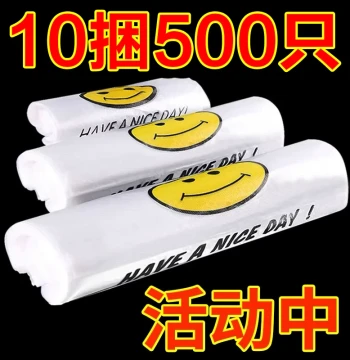 Plastic Vest Bag Smiley Face Design Disposable Takeout Shopping Bag