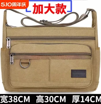 Extra Large Canvas Bag Men's Bag Wearable Construction Site Tool Bag Large Labor Protection Bag Shoulder Crossbody Bag Large Capacity Travel