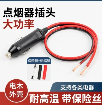 Car Cigarette Lighter Plug with 30A High-Power Extension Cord; Heavy-Duty Current Converter for Air Pumps
