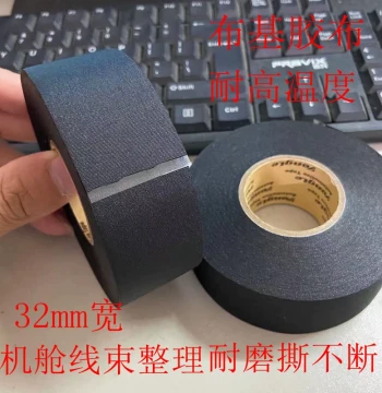 Yongle Automotive Engine Bay Wire Harness Organizer Electrical Tape Wear-Resistant High-Temperature Ultra-Sticky Cloth-Base Polyester Black Tape