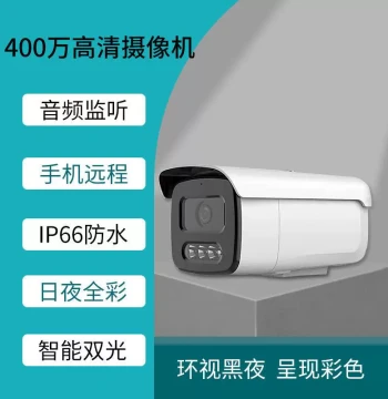 Tianshitong Solution Clear Night Vision Surveillance Camera Outdoor 5MP M55 Waterproof POE Network Camera