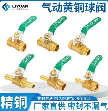Thickened Pneumatic Ball Valve with Green Handle, Full Brass, Small Valve for Hose, Water Pipe, Air Pipe, Tap Water Switch, 1/4" 3/8" 1/2"