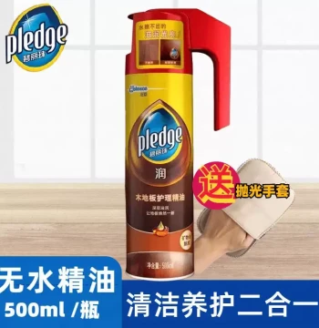 Pledge Wood Floor Essential Oil 500ml, Water-Free Composite Solid Wood Maintenance Oil, Cleaning and Care, Free Shipping