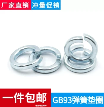 Free Shipping Galvanized Split Spring Washers, Elastic Washers, Fasteners M3-M14