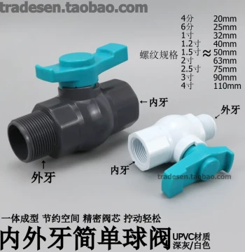 PVC Internal/External Thread Ball Valve UPVC Plastic Simple Valve Internal/External Thread Water Pipe Quick-Connect Ball Valve