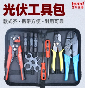 MC4 Photovoltaic Dedicated Crimping Tool Kit, Solar MC4 Wrench Connector Terminal Stripper and Crimper Pliers