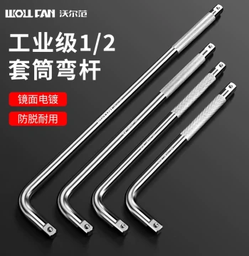 Industrial L-Shaped Breaker Bar for Socket Wrenches - Heavy Duty 1/2" Drive, Extended Length, High Hardness