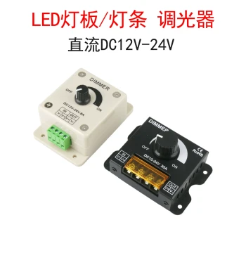 LED Strip Light Bar Live Streaming Fill Light Board Dimmer Module, Brightness Adjustment Knob Voltage Regulator Switch Controller