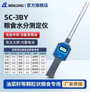 Benlong Grain Moisture Meter for Rapeseed, Rice, Sorghum, Wheat, and Corn Water Content Detection