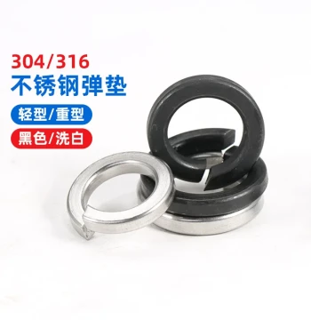 304 Stainless Steel Split Lock Washer Spring Washer Heavy-Duty Spring Shim 316 Thickened Washer M2 M3 M4-M30