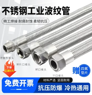 304 Stainless Steel Corrugated Hose Industrial Flexible Hose Steam Metal Braided Oil Pipe High Temperature High Pressure Pipe 1/2" 3/4" 1"