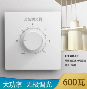 600W High Power Type 86 220V Stepless Dimming Thyristor Controller, Adjustable Light Brightness Switch Panel