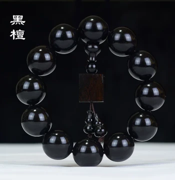 African Purple Sandalwood Ebony Gourd Accessory Premium Bracelet Old Material Sinking Ebony Ethnic Style Handchain Prayer Beads Collectible