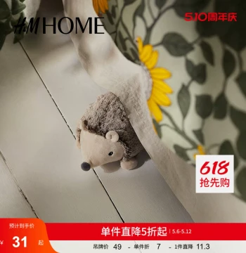 HM HOME Plush Toys for Summer, Cute and Childlike Stuffed Animals 0997809