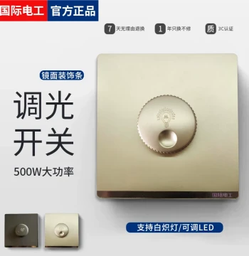 Type 86 Dimmer Switch Knob, LED 500W Incandescent Lamp Stepless Adjustment, Skin-Feel PC Dimmable Light Strip Switch Panel
