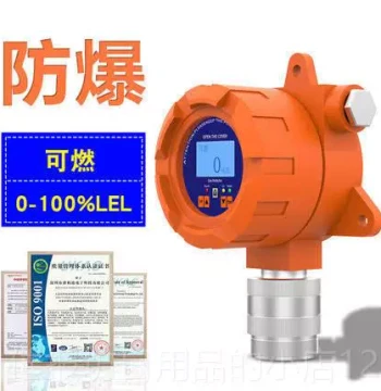 Authentic Combustible Gas Detection and Alarm Controller with Explosion-Proof Probe for Oil, Paint, Natural Gas Concentration and Leak Detection