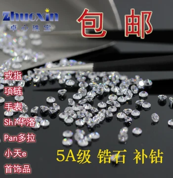 5A White Zircon Loose Stones, Small Chip Diamonds for Ring, Stud Earring, Watch, and Swan Jewelry Repair, Round CZ Micro-Setting DIY