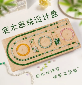 Bead Design Tray Double Circle Necklace Bead Stringing Tray Handmade DIY Graduated Display Tray Bracelet Prayer Beads Jewelry Storage Tray