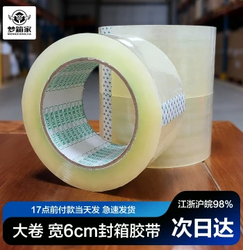 Packing Tape, Sealing Tape, Large Roll Transparent, Width 6cm Length 100m