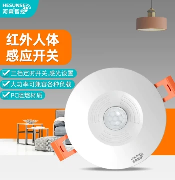 Ceiling Recessed Human Body Induction Switch High Power Household 220V Dimmable Light Control Delay Infrared Sensor