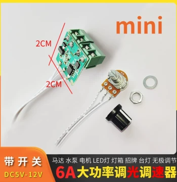 12V 24V Stepless Dimmer PWM Module with Rotary Knob for LED Strip and Desk Light Brightness Control