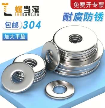 304 Stainless Steel Extra Large Washers Oversized Thickened Flat Washers Spacers M1.6 M2 M3 M4 M5 M6 M8 M10-M36