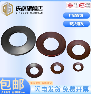 65Mn Steel Black Belleville Washer Disc Spring Washer Locking Washer M3-M40