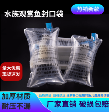 Fish Packing Bags Thickened for Live Transport