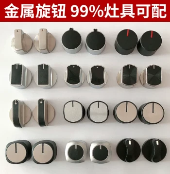 Gas Stove Replacement Knobs and Metal Ignition Buttons for Natural Gas and LPG Stoves (Non-Universal)