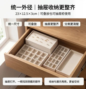 Drawer Velvet Tray Jewelry Box Small Storage Display Tray for Stud Earrings, Hoops, Rings, and Necklaces
