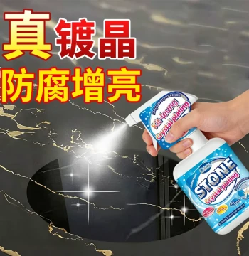 Shower Room Marble Stone Crystal Coating Agent Toilet Tile Polishing Brightening Corrosion Whitening Restoration