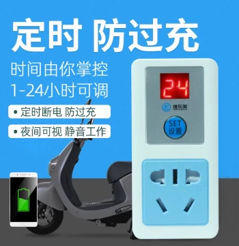 Timer Socket, Timer Switch for Electric Vehicle Charging with Power Cut-off Protection, Smart Control Automatic Cycle Timer